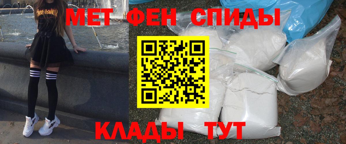 Amphetamine 97% Барабинск