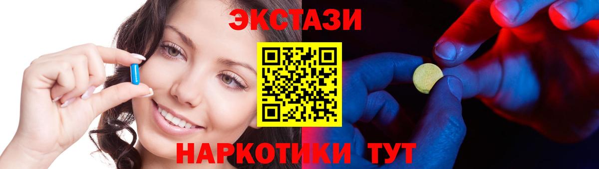 ЭКСТАЗИ Philipp Plein Барабинск
