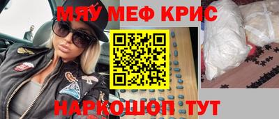 MDMA Premium VHQ Камышлов