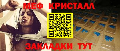 марихуана Кандалакша
