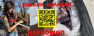 наркотики Канаш
