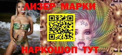 марихуана Кандалакша