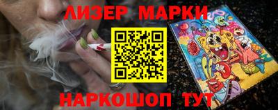 марихуана Кандалакша