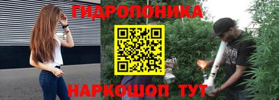 марихуана Кандалакша