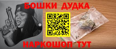 марихуана Кандалакша