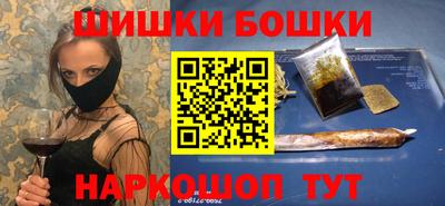марихуана Кандалакша