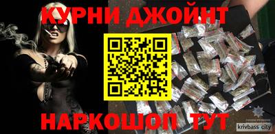 марихуана Кандалакша