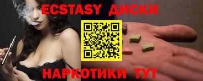MDMA Premium VHQ Камышлов