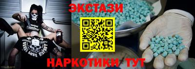 MDMA Premium VHQ Камышлов
