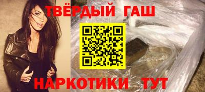 наркотики Канаш