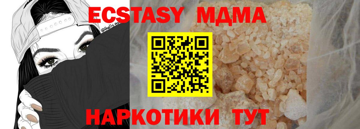 АМФ кристаллы  Бошки Шишки  Вход с VPN  Барабинск  МЕТАДОН  Cocaine  Меф МЯУ МЯУ кристаллы  Гашиш 