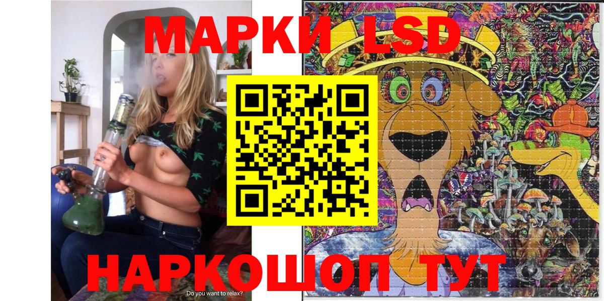 Наркотические марки 1,8мг  Вход с VPN  Марки 25I-NBOMe  Наркотические марки 1,8мг  Барабинск 